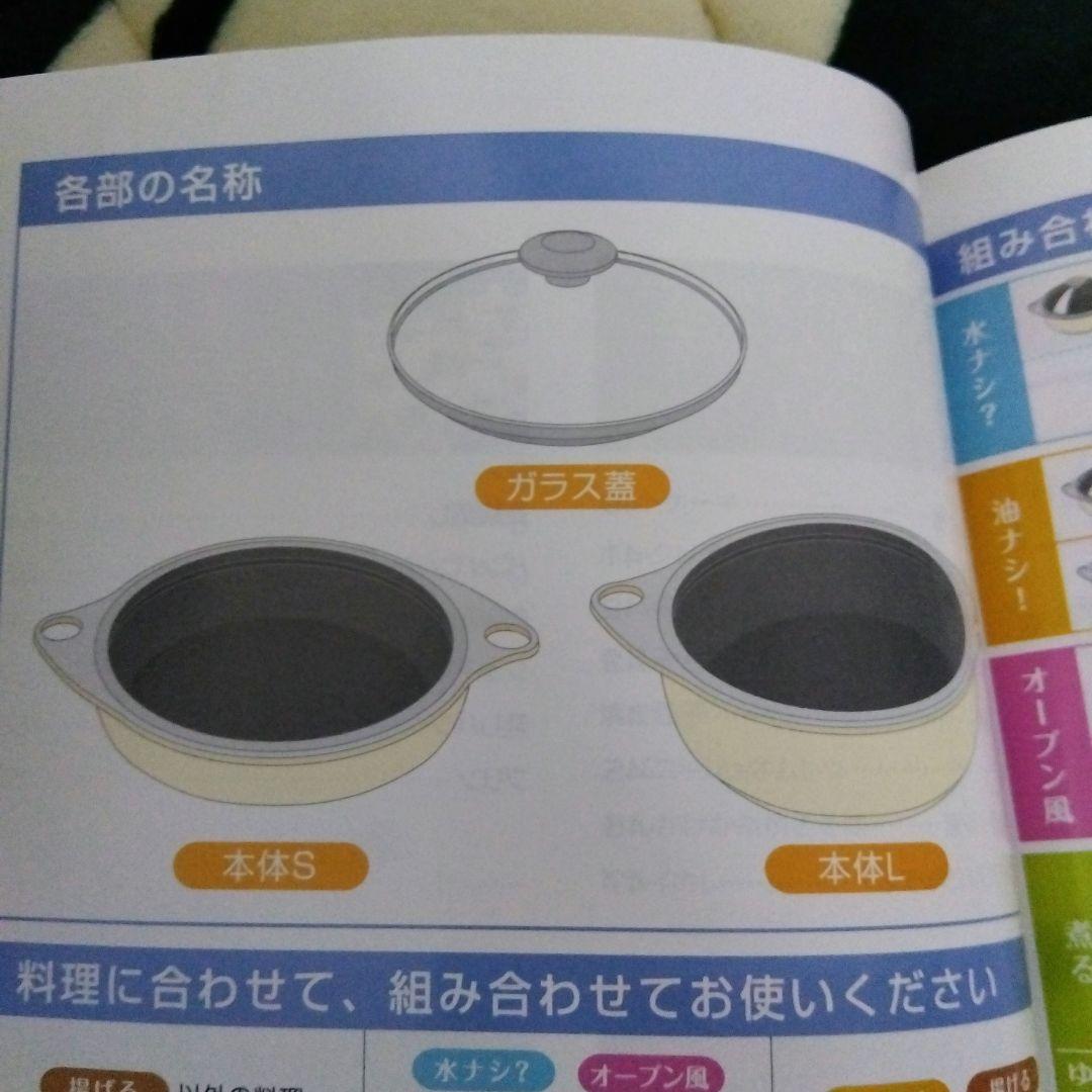 アサヒ軽金属　ワイドオーブン　イエロー