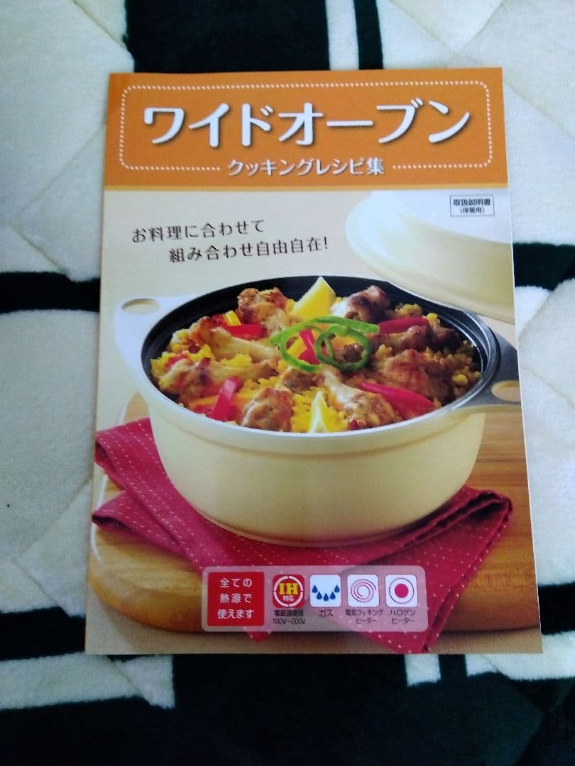 アサヒ軽金属　ワイドオーブン　イエロー