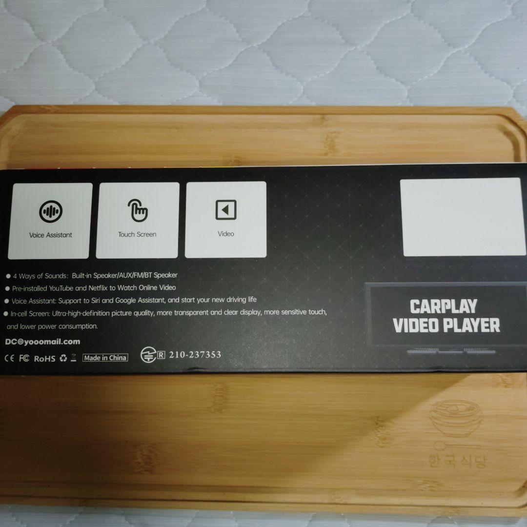 【新品未使用】volam ディスプレイオーディオ 10.25インチ