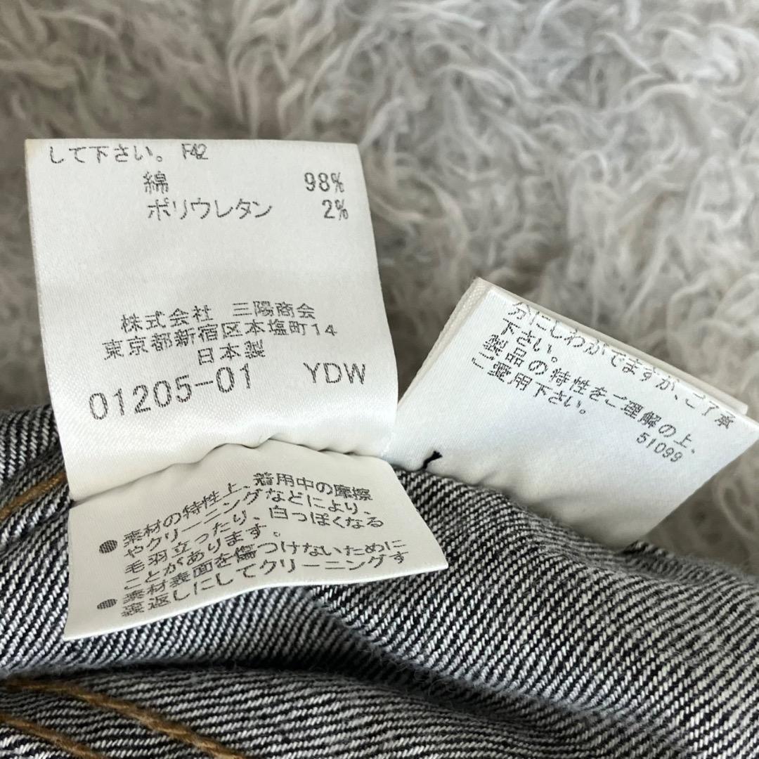 極美品✨バーバリーロンドン デニムジャケット 大きいサイズ 44 ノバチェック