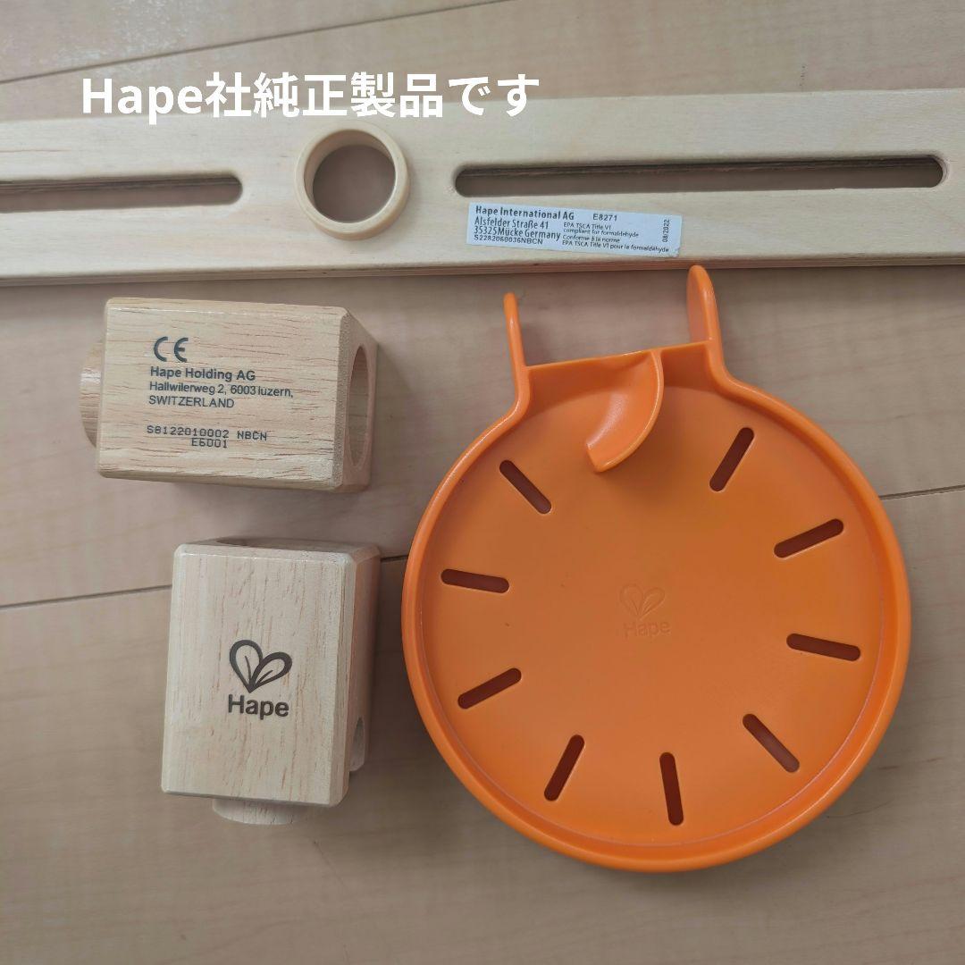 クアドリラ ツイスト&レール+ファニーファンクション