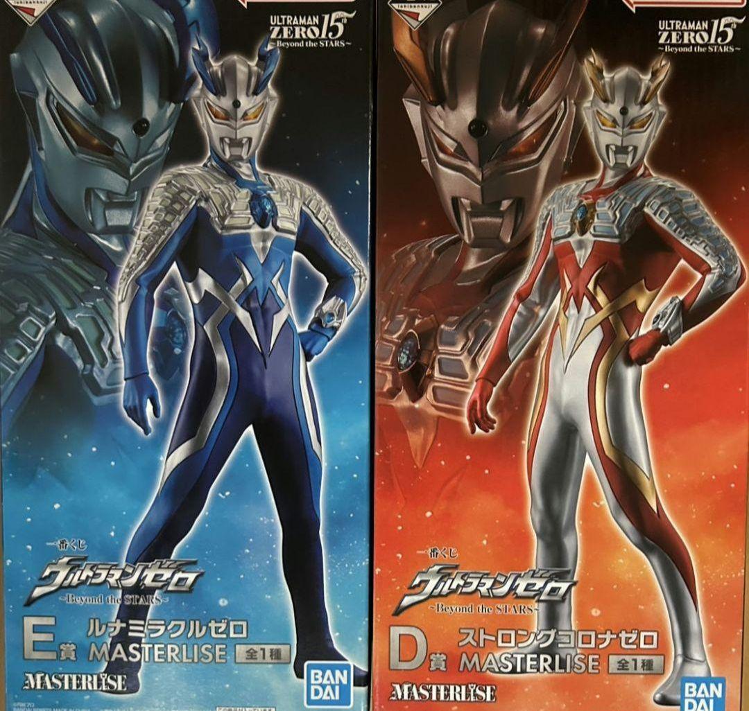 ウルトラセブン TE-M135