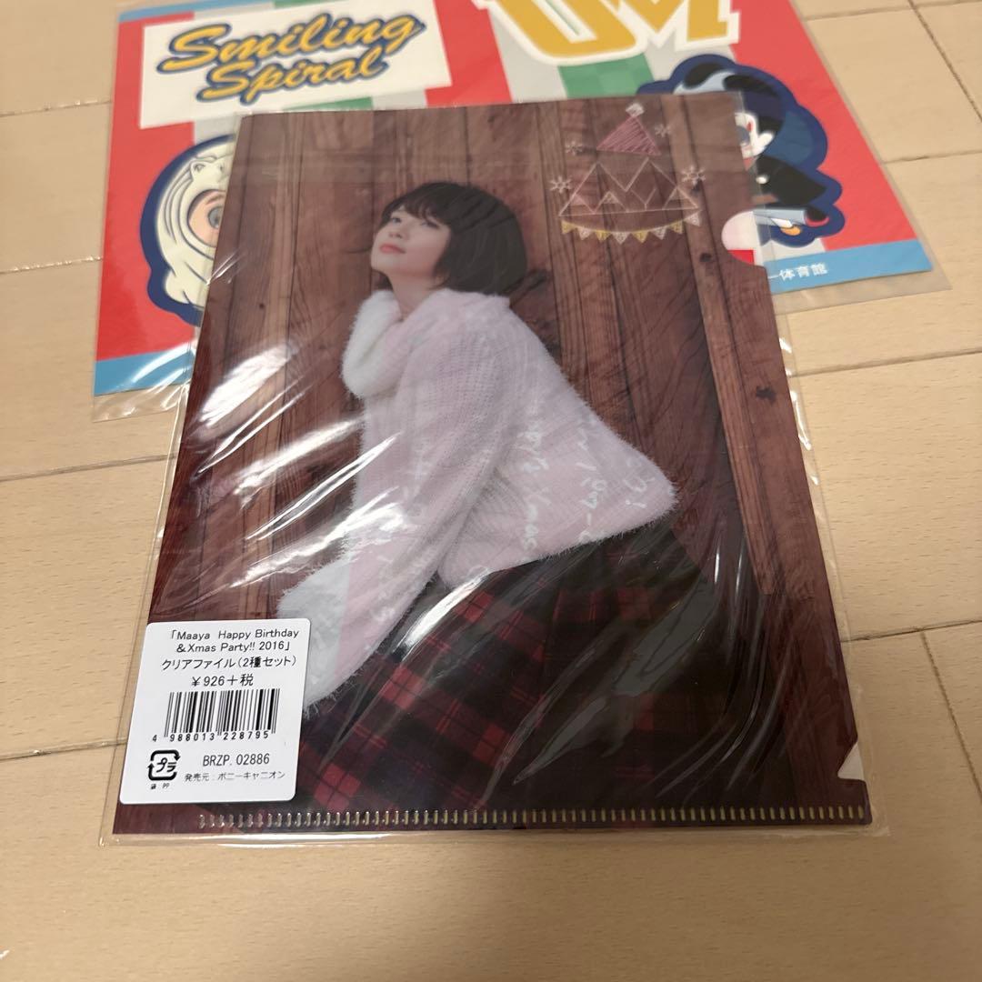 内田真礼　グッズ　まとめ売り