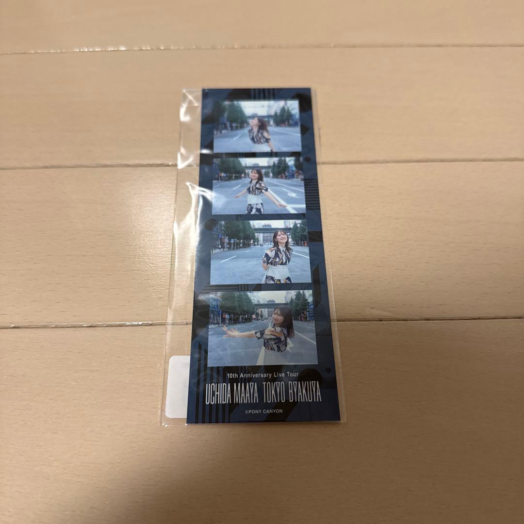 内田真礼　グッズ　まとめ売り