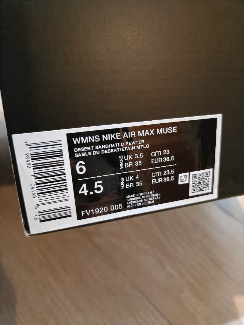 Nike Air Max Muse エアマックスミューズ　23cm