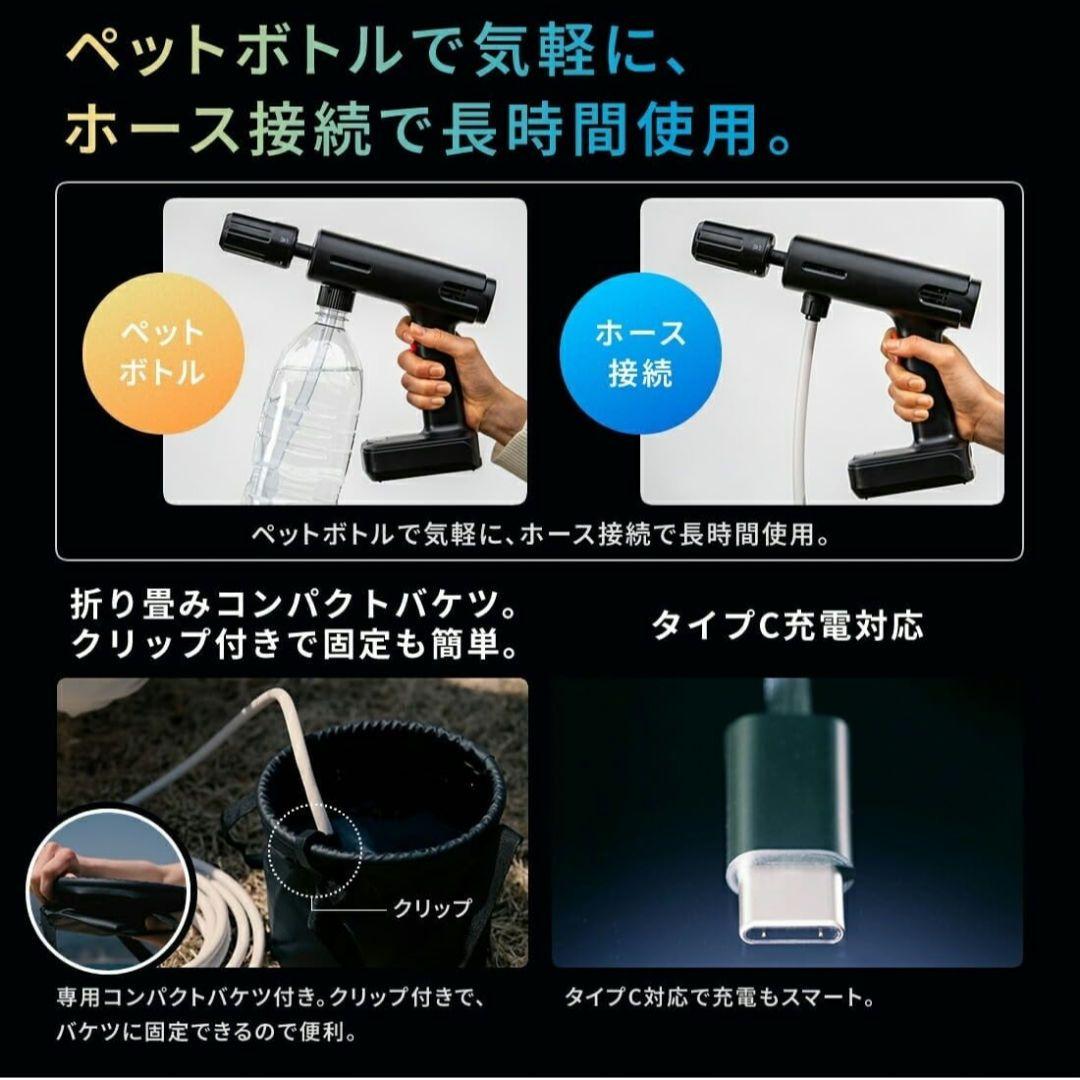 未使用✨T-PROFESSIONAL ハンディ高圧洗浄機　コードレス　谷村実業製