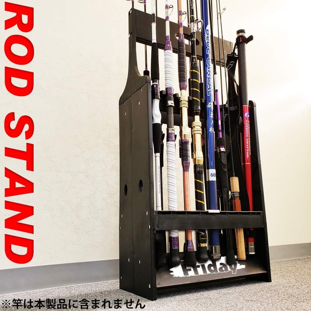 組立式ロッドスタンド 補強パーツ付き 16本立ての