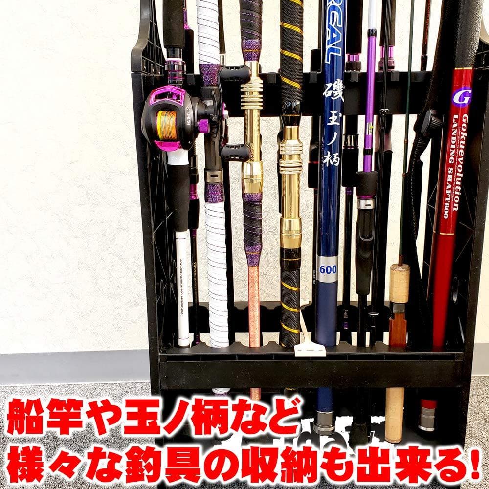 組立式ロッドスタンド 補強パーツ付き 16本立ての