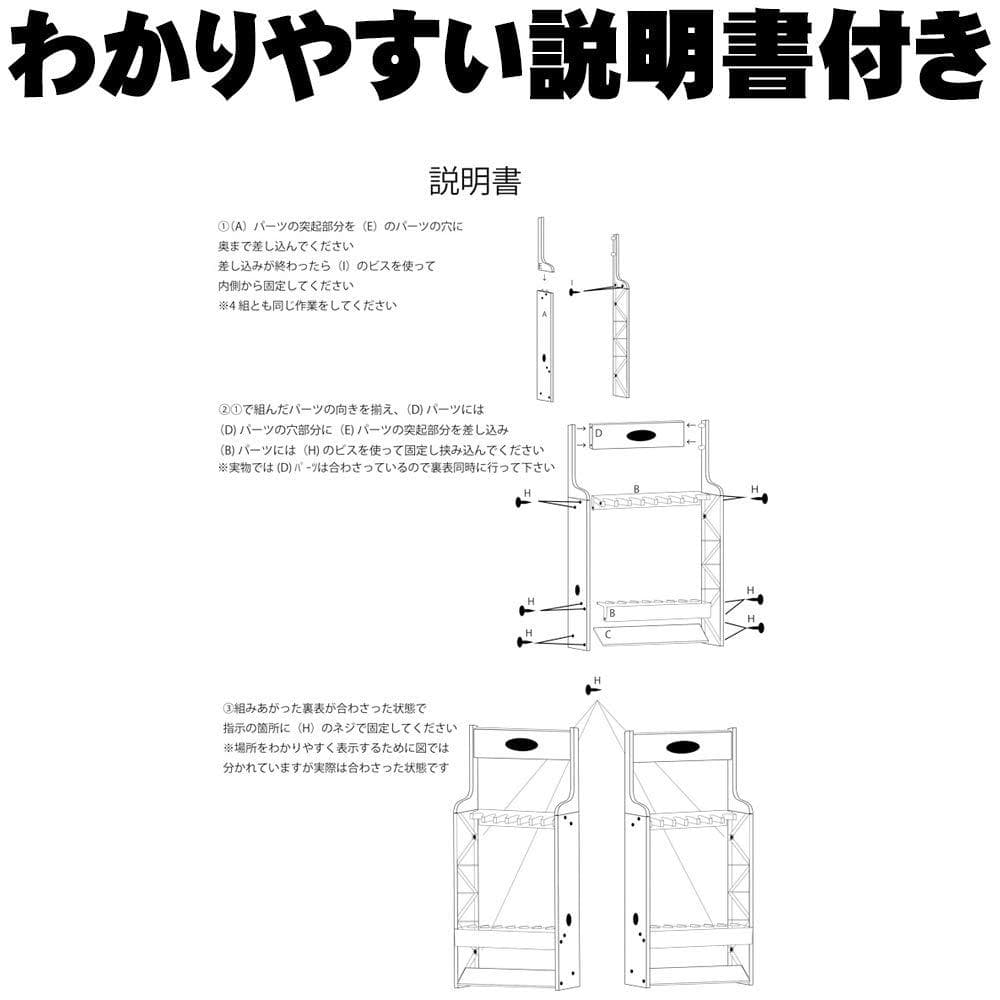 組立式ロッドスタンド 補強パーツ付き 16本立ての