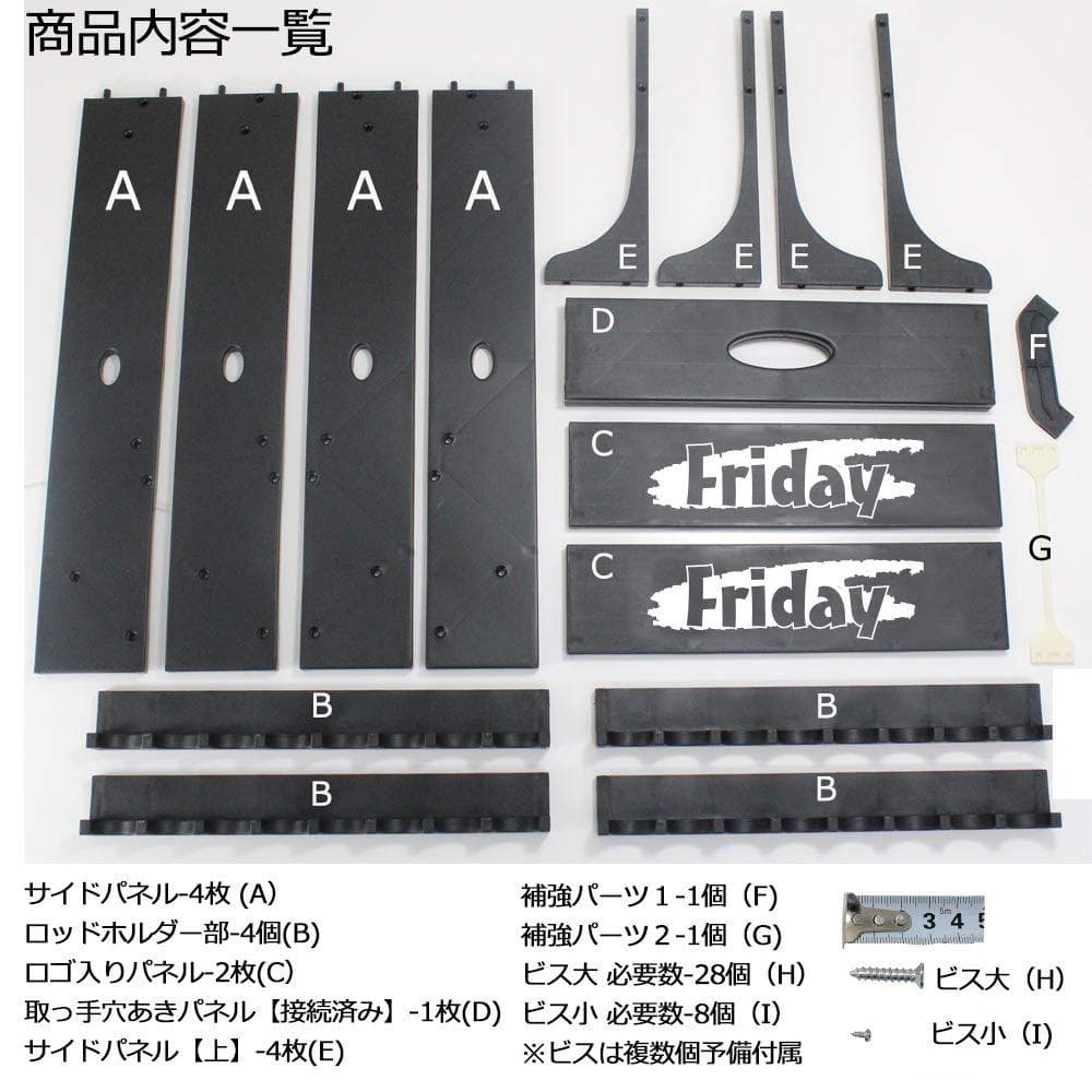 組立式ロッドスタンド 補強パーツ付き 16本立ての