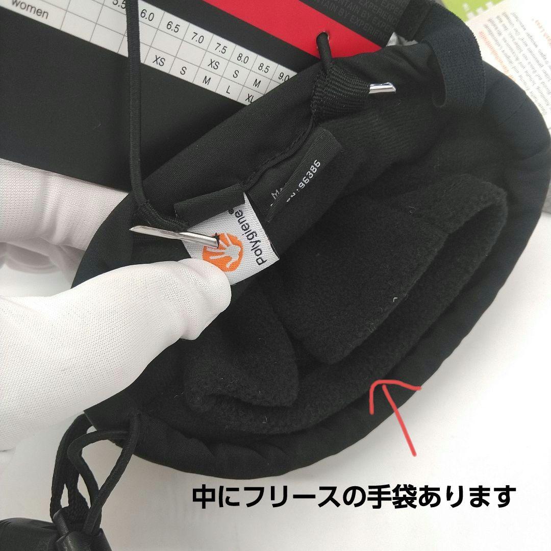 新品 ミレー ロング 3 イン 1 ドライエッジ グローブ 雪山 本革 黒 S