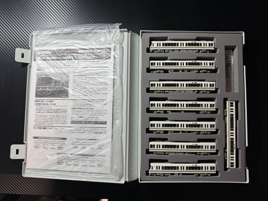 TOMIX JR 221系　KATO JR223系 新快速セット