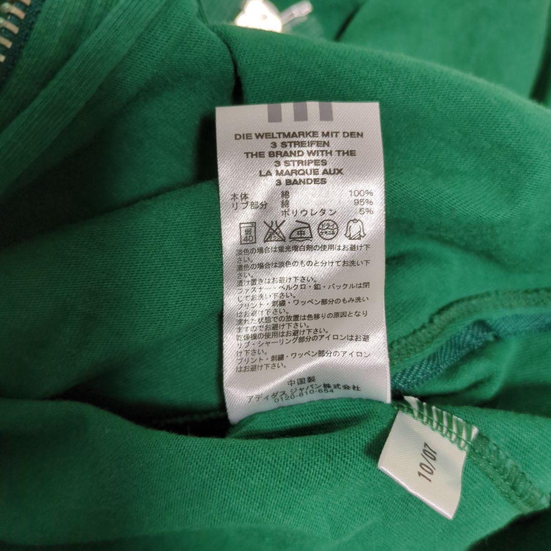 アディダス　トラックジャケット　万国旗　パナシナイコス　刺繍ロゴ　サッカー　Ⅿ