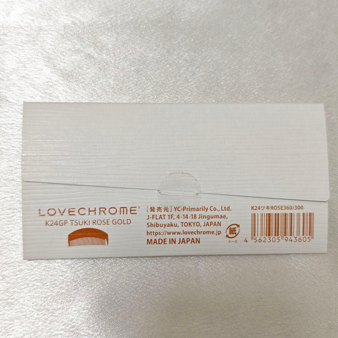 K24GPツキ ローズ ゴールド c
