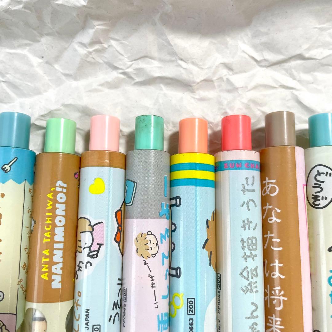 占いボールペン全8種　san-xサンエックス　昭和レトロ80年代ファンシー文房具