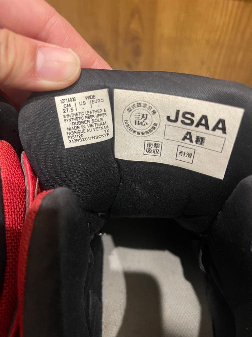 ASICS 安全靴 レッド 27.5cm JSAA A種