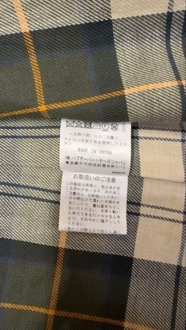 Barbour × JOURNAL STANDARD別注コート36