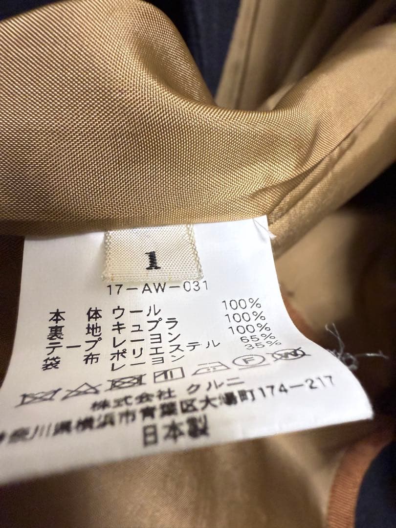 CULLNI 17AW ライダース　コート　タイロッケン　ブラック　サイズ1