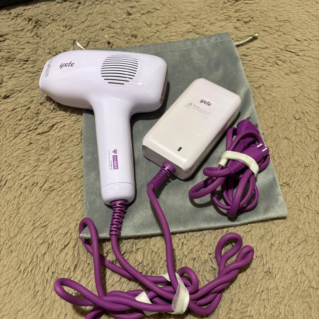 yete脱毛器 ・パープル 収納袋付き