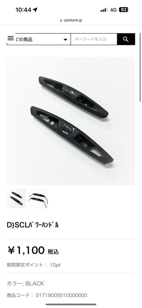 スノーボード DEELUXE EDGE PRO 27.5cm 23-24