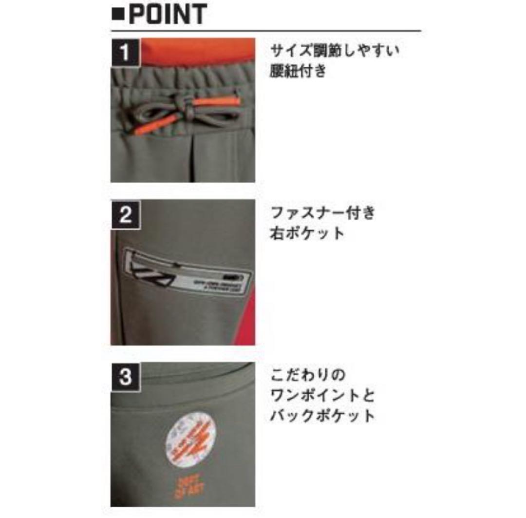 アイズフロンティア 上下セット 8930S/8933S メカニカルブラック 限定