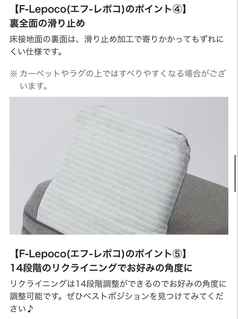 【状態良★】カインズ 2点セット 座布団にもなる背もたれイス F-Lepoco