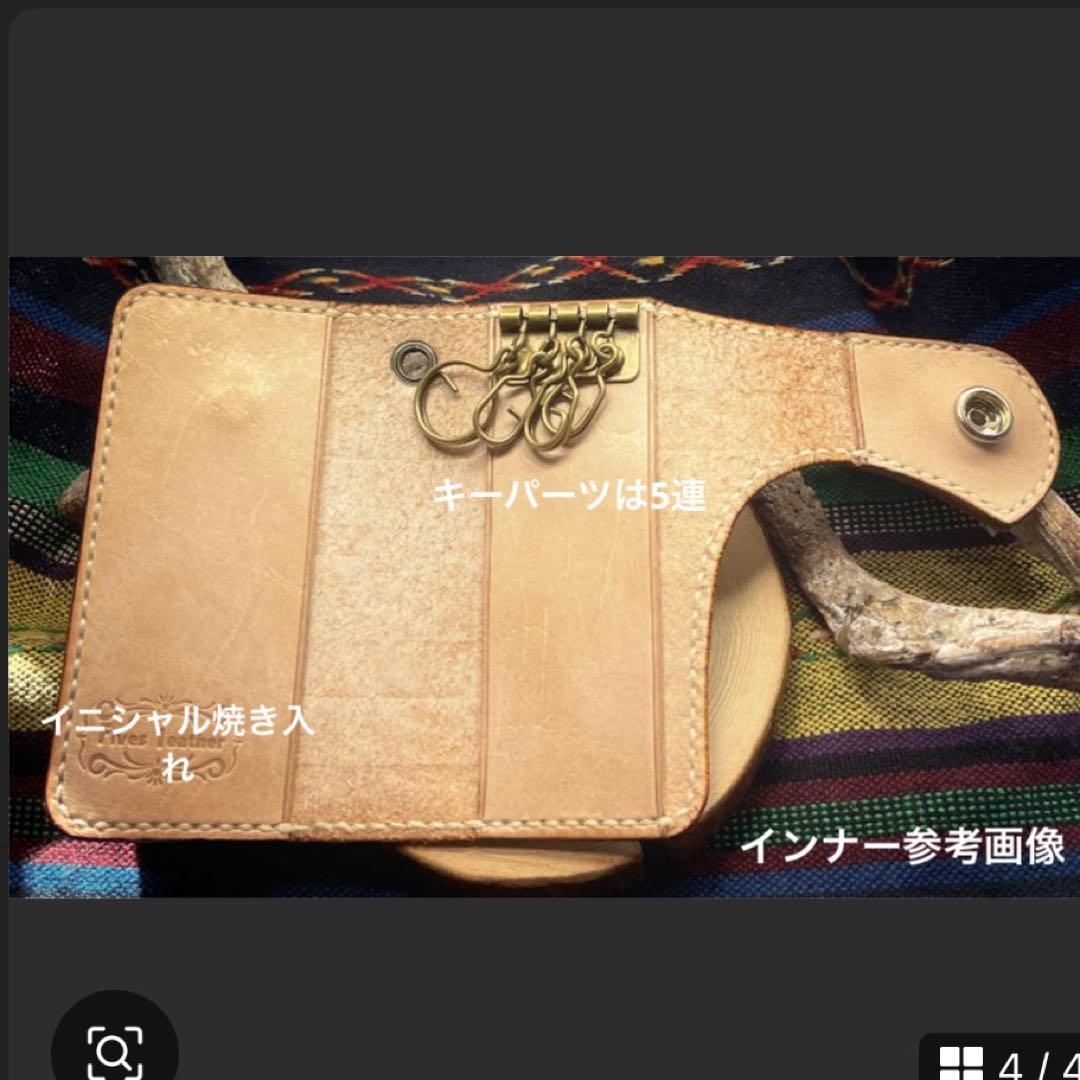 MARIKURI様オーダー レザーカービング キーケース