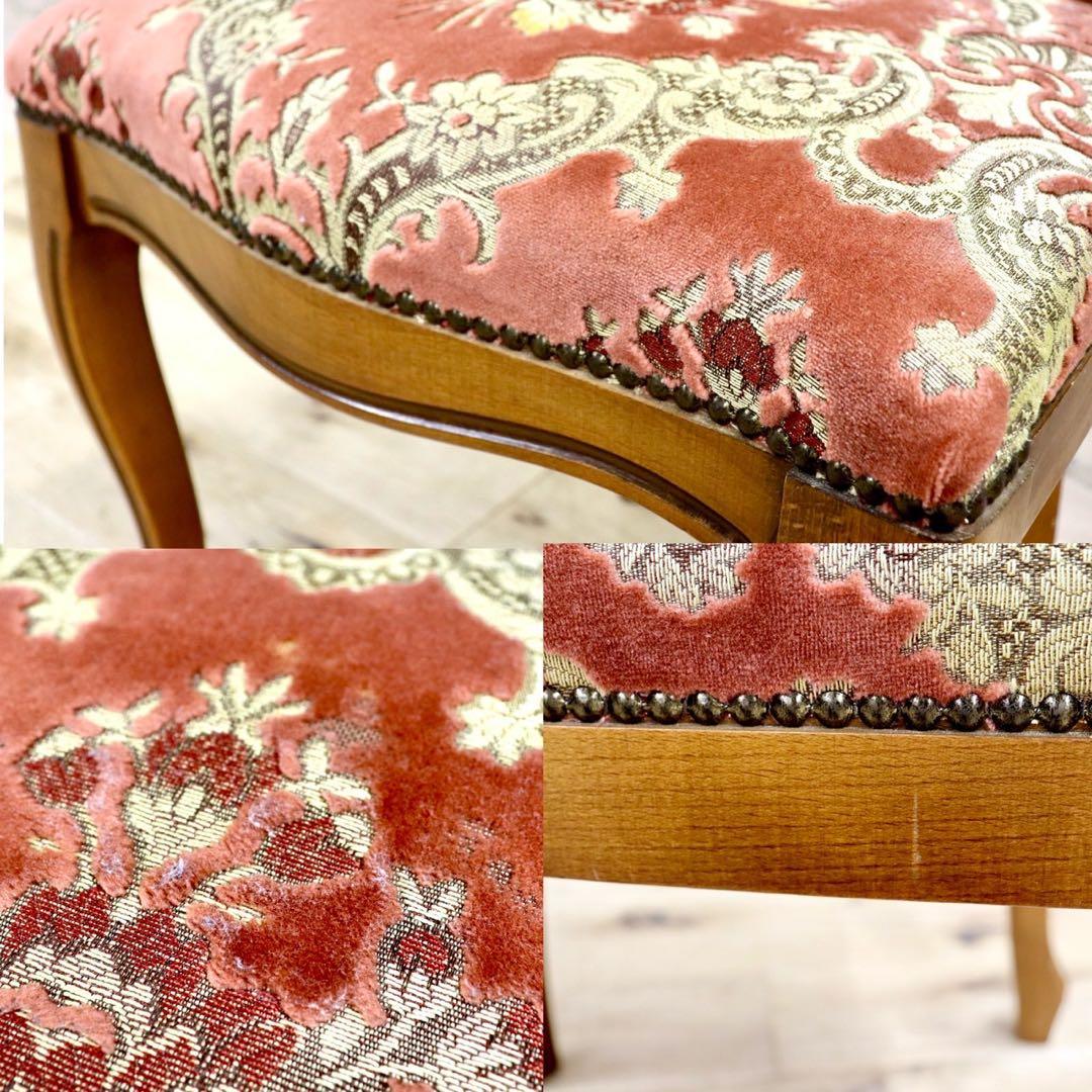 GMIH74A○イタリア製 金華山織 ダイニングチェア 椅子 鋲打ち 彫刻