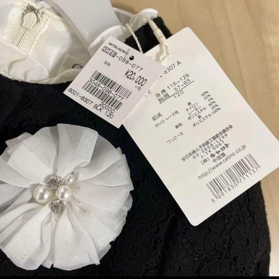 ボレロジャケット　120 結婚式セレモニー　ワンピース　女の子　入学式　卒園式