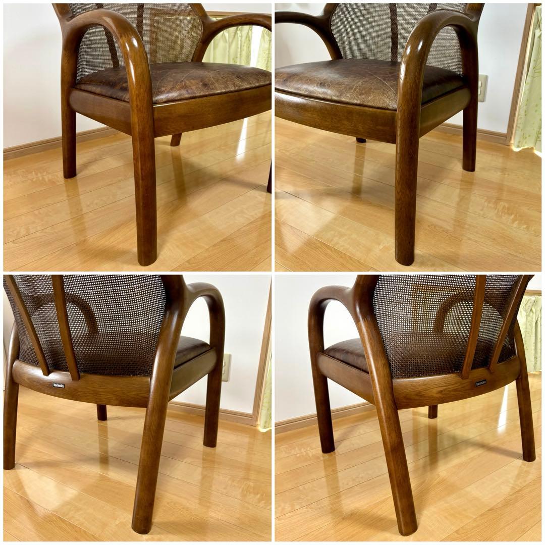 karimoku カリモク 籐 ラタン 木製 ダイニングチェア 昭和レトロ