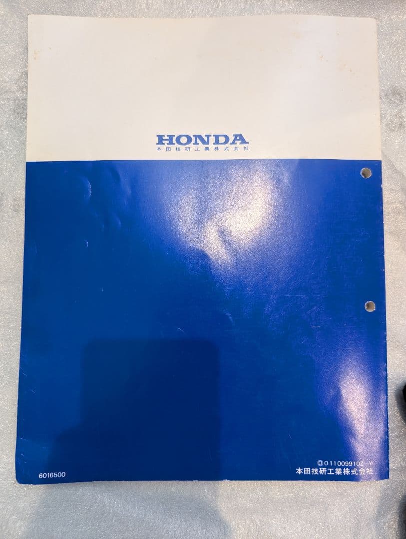 HONDA モンキー ゴリラ Z50J/Z50R サービスマニュアル