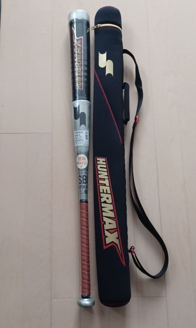 【超希少！新品未使用】SSK一般軟式用ハンターマックス84cm690gミドル