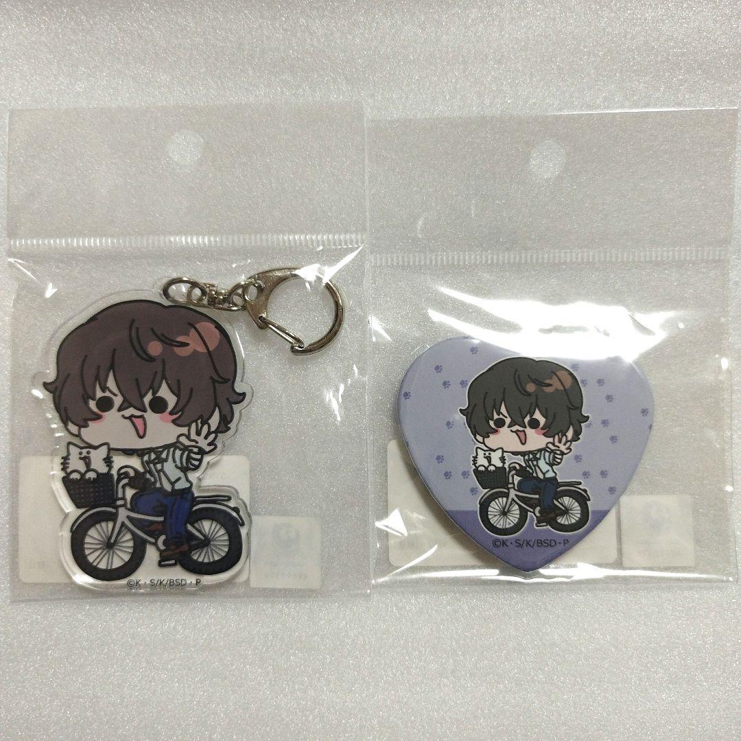 文豪ストレイドッグス文スト Mocho 太宰治&中島敦 キーホルダー