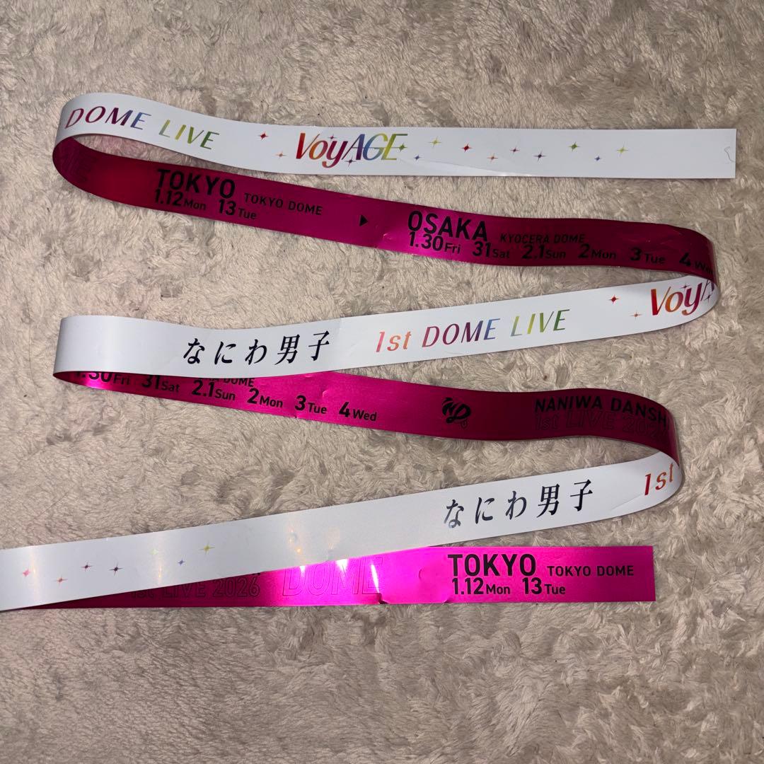 なにわ男子ピンク 道枝駿佑 銀テープ フル1本 - メルカリ