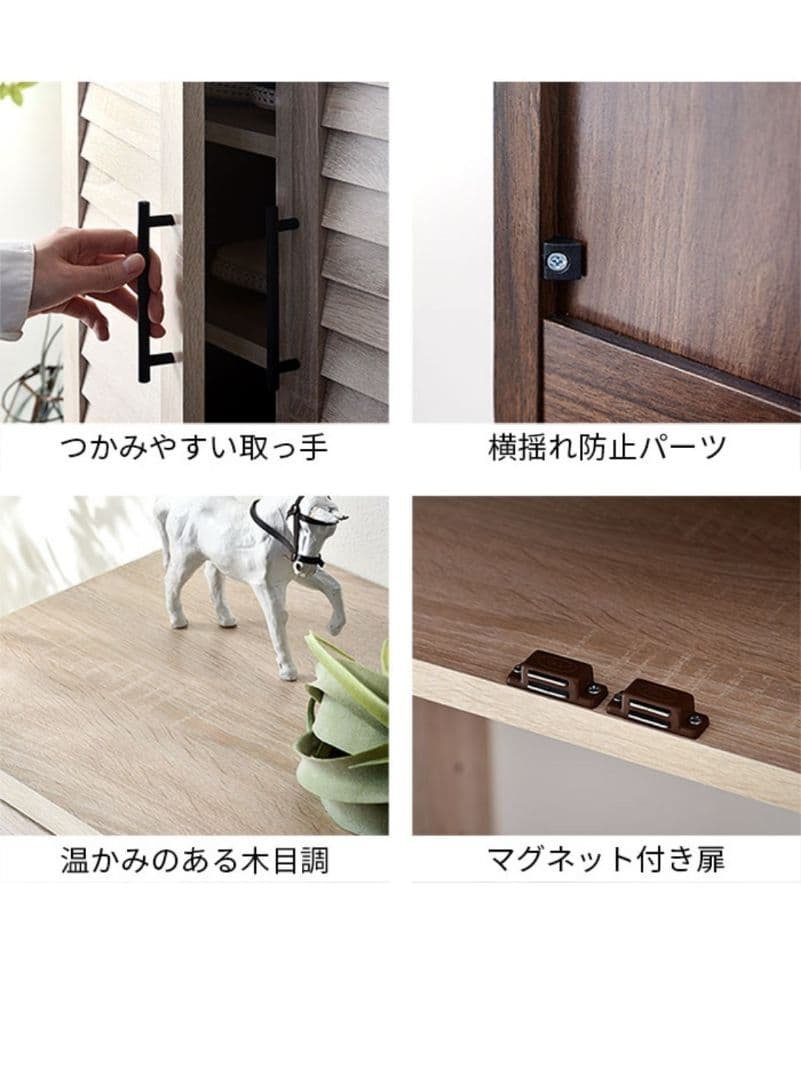 靴箱　スリム ルーバー シューズラック