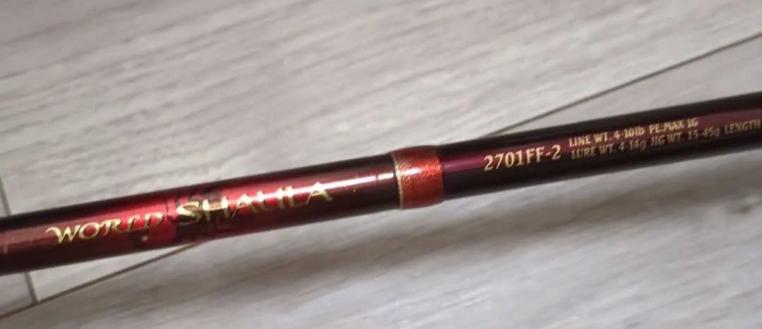 ワールドシャウラ 2701FF-2