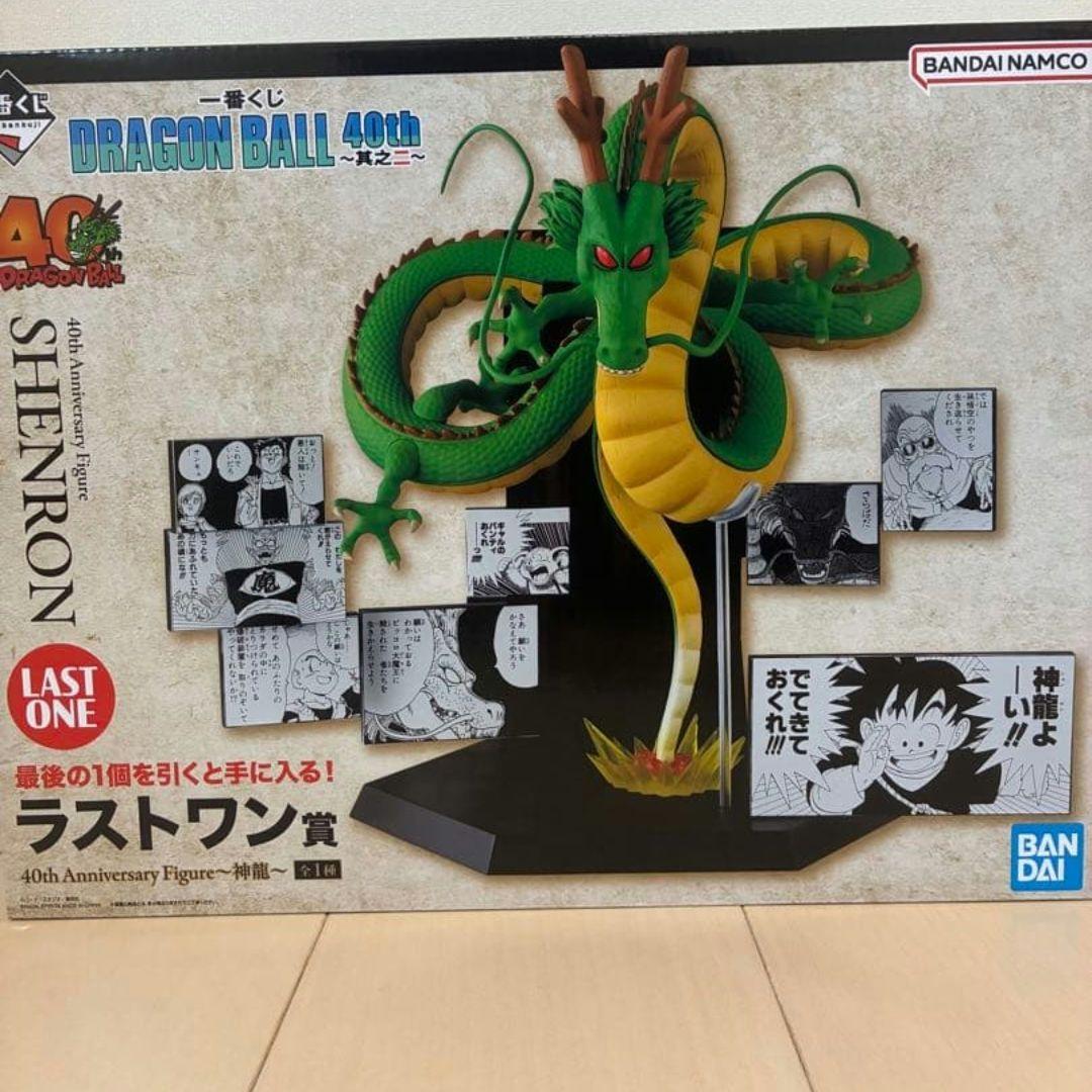 未開封】 一番くじ ドラゴンボール40周年 ラストワン賞 神龍 - メルカリ