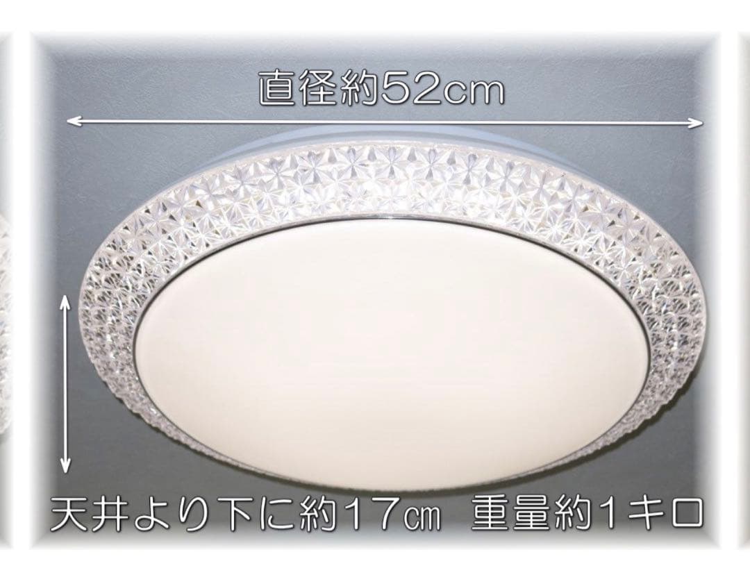引掛けシーリング対応 リモコン付 LED シーリングライト 調光＆調色タイプ