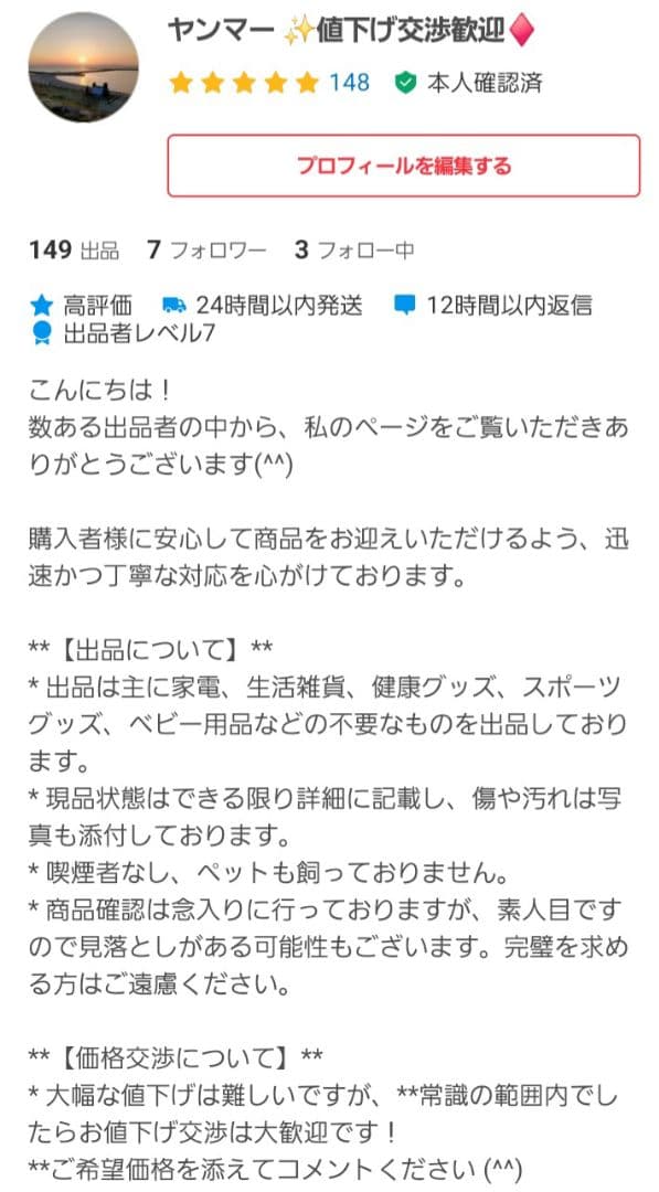 未使用品 ノルディック スキーブーツ フィッシャー XCスポーツ 29.5cm