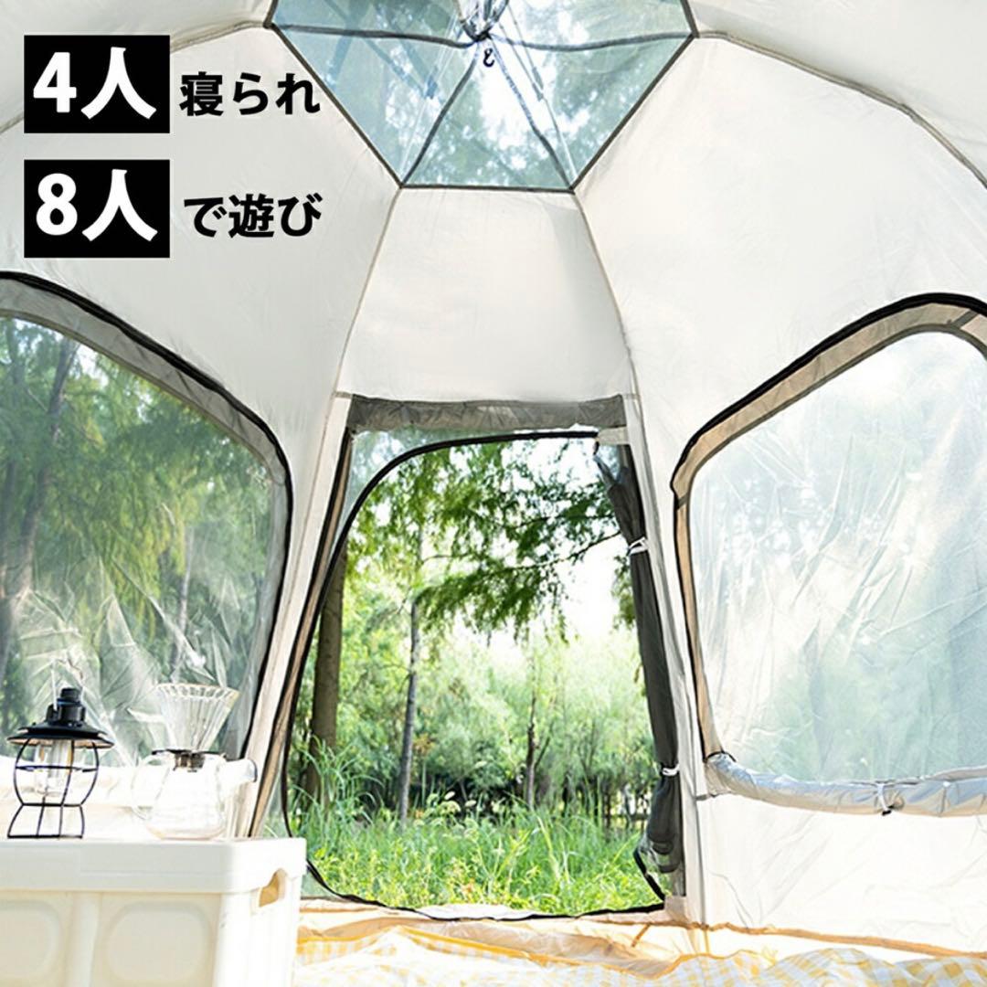 ワンタッチテント 4人用 ドームテント 簡易テント 軽量 防災 アウトドア