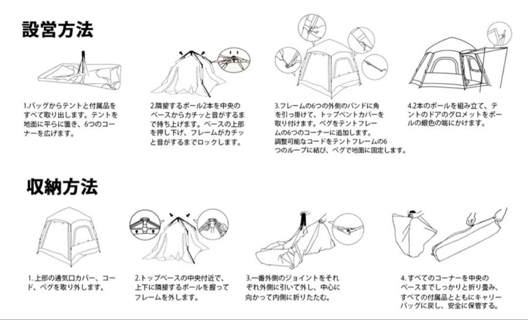 ワンタッチテント 4人用 ドームテント 簡易テント 軽量 防災 アウトドア
