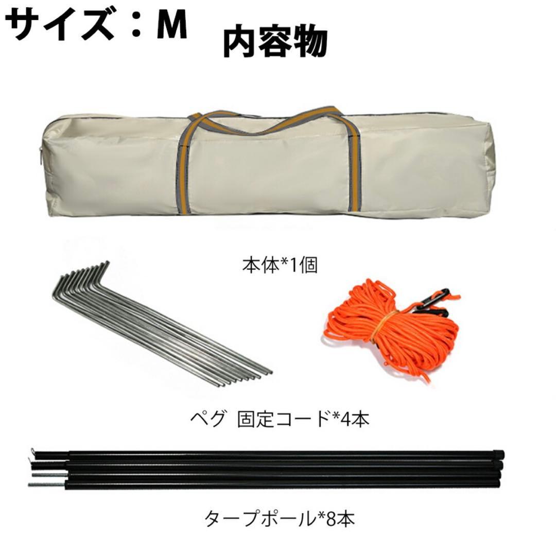 ワンタッチテント 4人用 ドームテント 簡易テント 軽量 防災 アウトドア