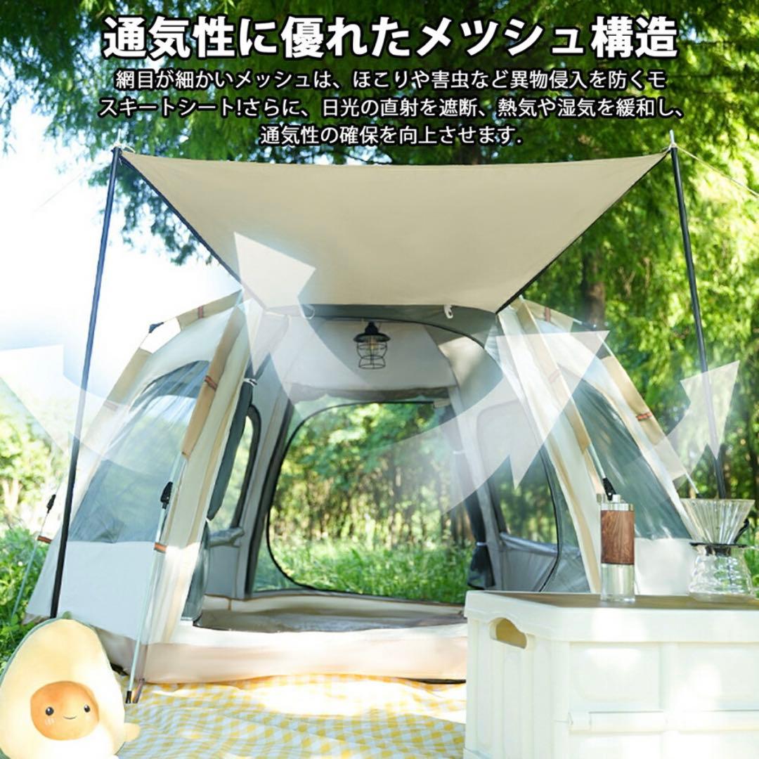 ワンタッチテント 4人用 ドームテント 簡易テント 軽量 防災 アウトドア