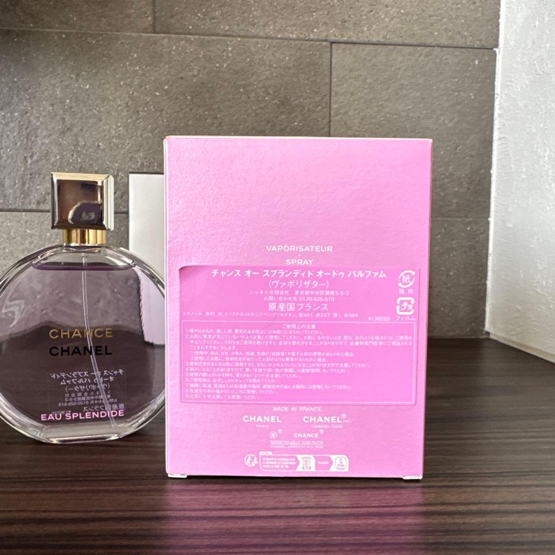 NEXI13　シャネル　チャンス　オースプランディド　100ml