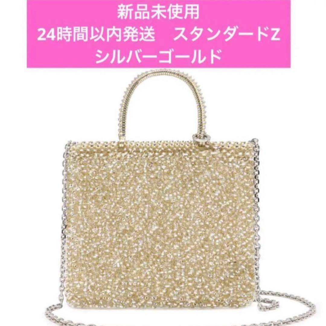 新品未使用タグ保証書一式付属】アンテプリマ スタンダードZ シルバー