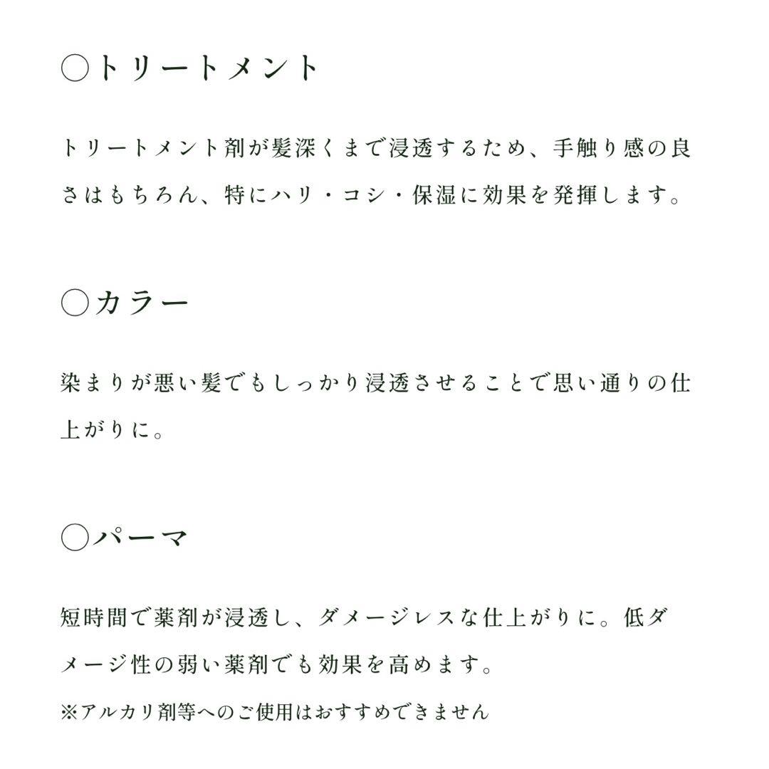 ufv ULTRA SONIC COMB / ウルトラソニックコーム/未開封新品