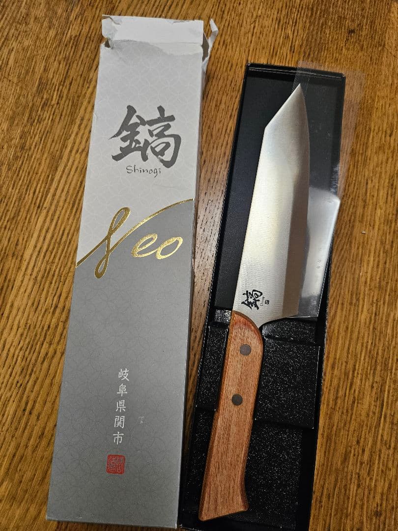 包丁　鎬　牛刀　ざわつく