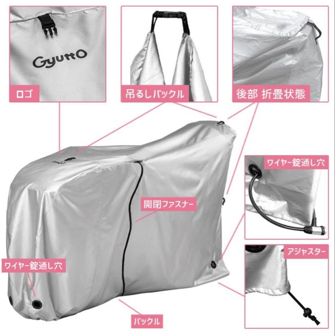 電動アシスト自転車 パナソニック ビビS18 BE-FSS831