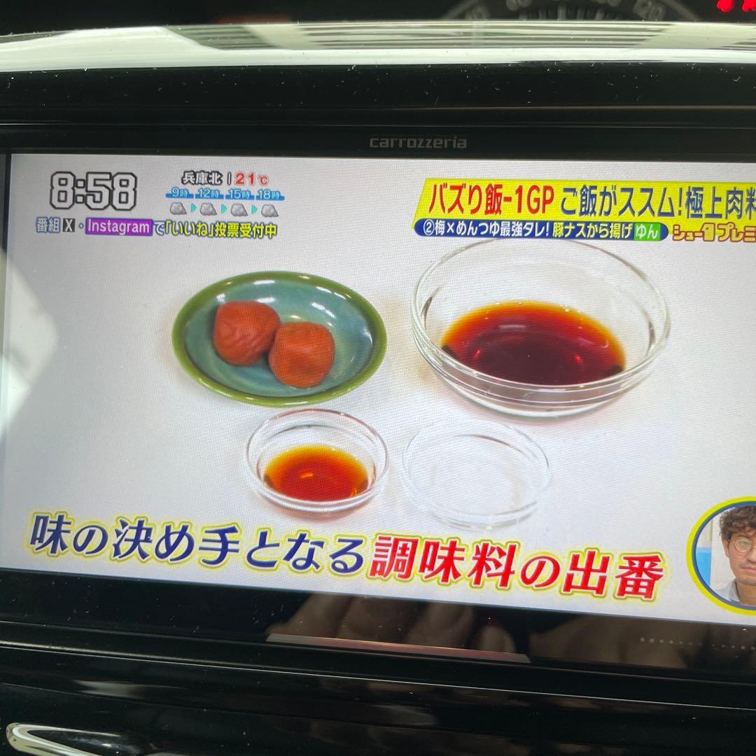 7321carrozzeria カーナビ