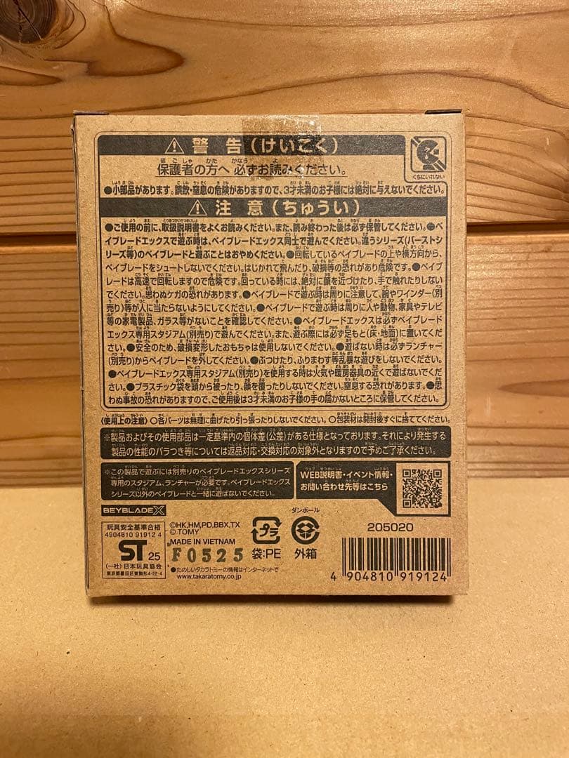 レアベイ3種まとめ売り】マンモスタスク、ナイトメイル、ウィザード